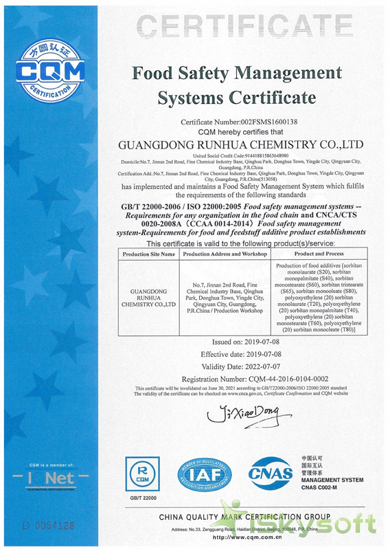 The Properties and Functions of Polysorbate 80 - Guangdong Huana Chemistry  Co., Ltd.